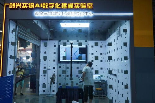 聚焦產學自研提高技術賦能 解碼佛山 小巨人 破繭成長高招