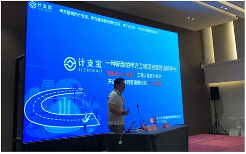 相約池州，尋道問計——池州市公路建設信息化管理與技術創新交流會圓滿結束