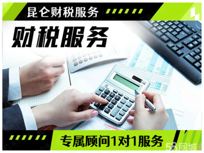 鄭州0元注冊公司及企業服務全攻略