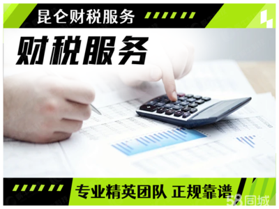 鄭州0元注冊公司全流程指南及企業服務解決方案