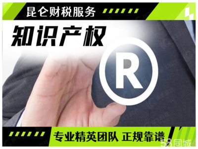 鄭州企業服務全解析 0元注冊公司、代理記賬與執照代辦一站式指南